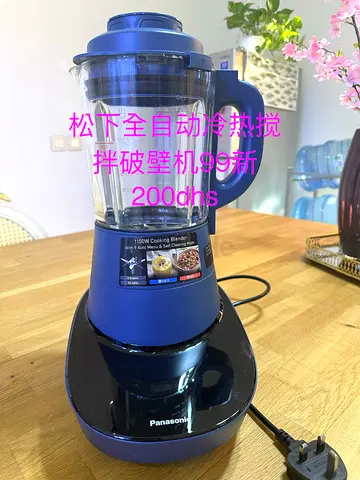 Panasonic Cooking Blender