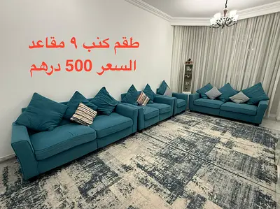 9-seater teal sofa set in good condition