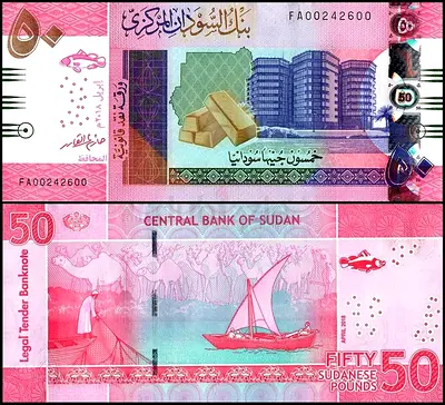 Banknote Sudan