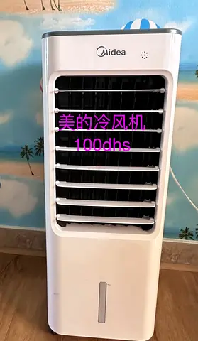 Midea Portable Evaporative Air Cooler - Good Working Condition