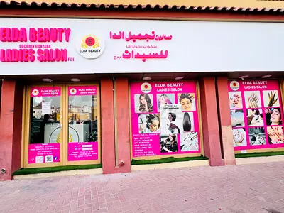 Ladies Salon for Sale in Spain Cluster, International City, Dubai