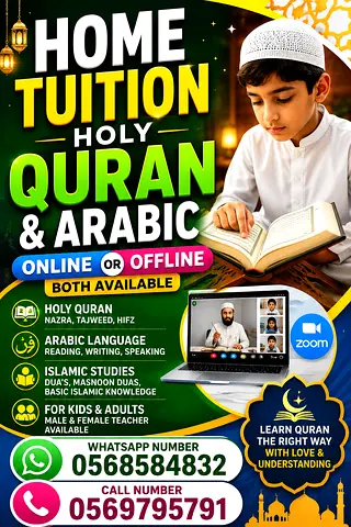 Home tutor
