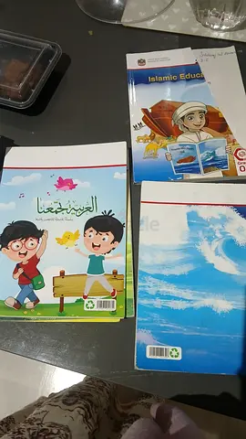 Cbse grade 2 ministry  arabic islamic  book 50 aed