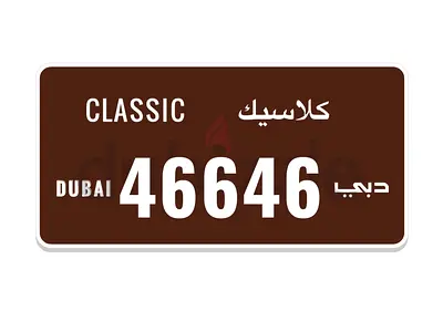 Dubai classic plate 46646