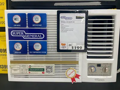 Super General 1.5 Ton Window Air Conditioner never used, display unit