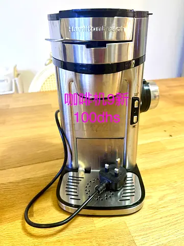 Hamilton Beach Espresso/Coffee Machine - Stainless, Great Working Condition