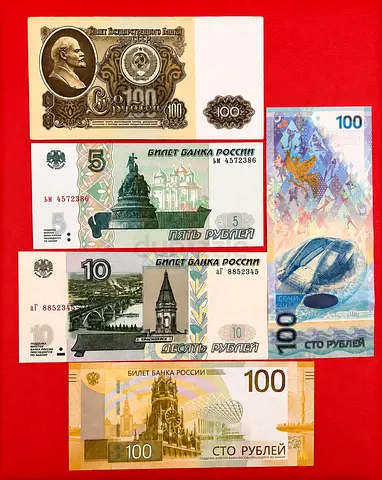 Collection of Russian Banknotes (Various Years  Denominations)