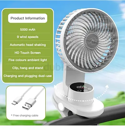Rechargeable Clip Fan