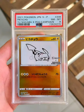 Pokemon TCG Pikachu #208 Yu Nagaba Promo PSA 8