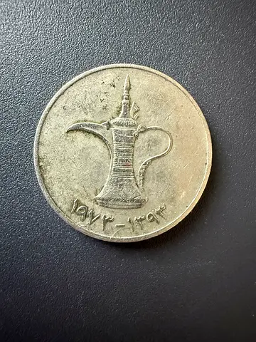 Rear UAE coins
