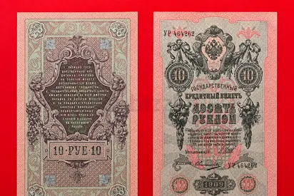 Circa 1909 Russian Empire 10 Rubles Banknote