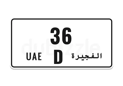 دبي