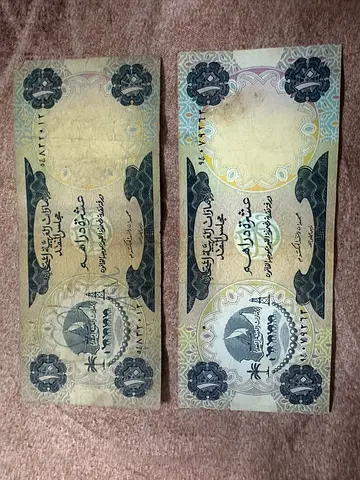 100s and 10s aed UAE very old note