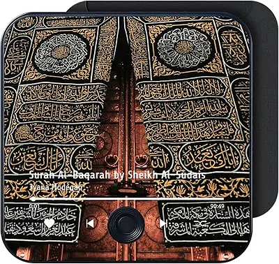 Surah Al-Baqarah by Sheikh Al-Sudais (Digital Quran Recitation)