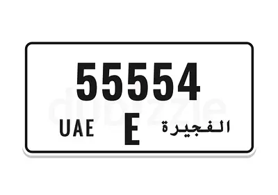 الفجيرة