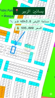 A unique opportunity to own a residential plot in the Basateen Al Zubair area, with freehold ownersh