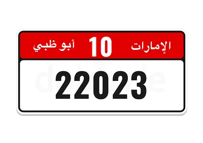 Code 10 22023