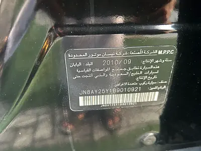2011 Nissan PATROL 照片 9