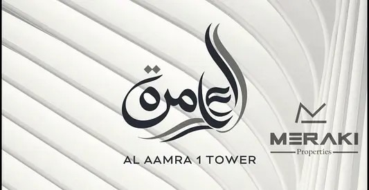غرفتين وصالة بمقدم 28 ألف في برج العامرة