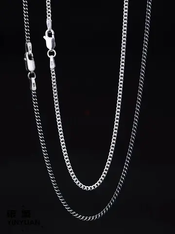 Sterling Silver Cuban Chain Necklace - 3mm Set