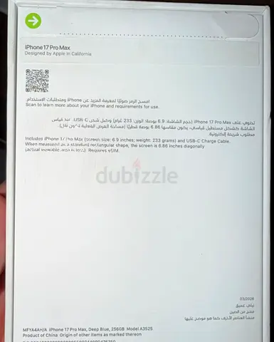 iPhone 17 Pro Max 256GB Deep Blue (Brand New in Box) - Middle East version