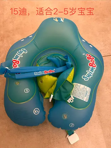 Swim BoBo Inflatable Neck Float (sized for 2-5 years)