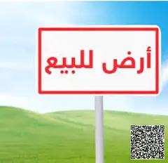 A prime plot of land is for sale in Ajman, directly on the Corniche. This strategic and vibrant loca