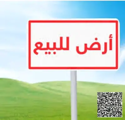 A prime plot of land is for sale in Ajman, directly on the Corniche. This strategic and vibrant loc