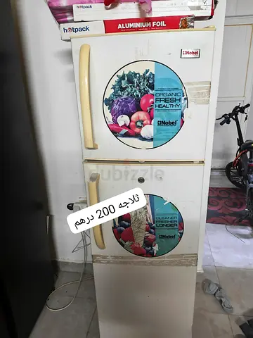 ثلاجه للبيع بنى ياس