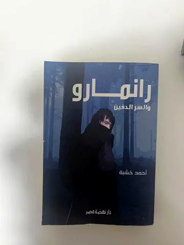 books for sale 25 aed per book and 220 for all