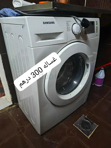 غساله للبيع بحاله ممتازه