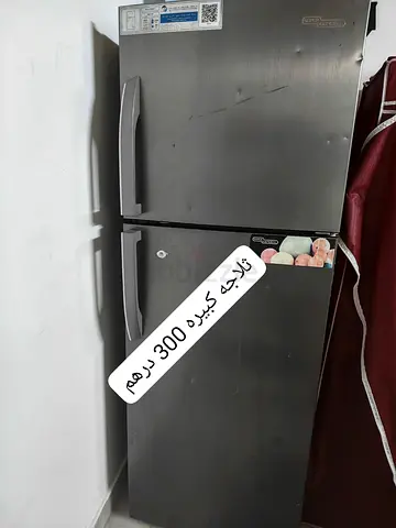 ثلاجه كبيره للبيع بنى ياس