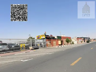Industrial investment opportunity in Al Sajaa | Walled compound | Fees included, cash discount avai