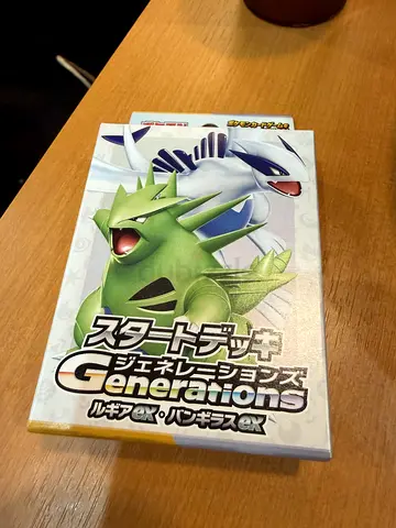 The ex Starter Deck Generations: Lugia ex  Tyranitar ex