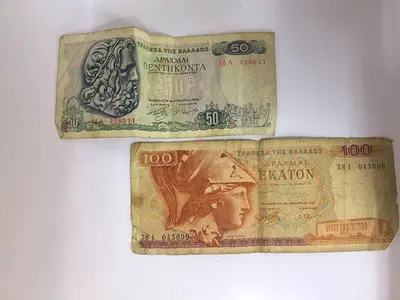Lot of 2 Greece Old Banknotes 100  50 Drachmai Paper Money 1978