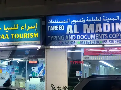 Tareeq Al Madina Typing  Documents Copying