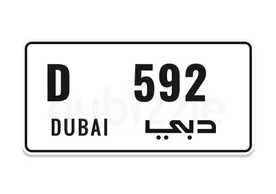 Cheapest 3 digits plate  old discontinued code, D for Dubai