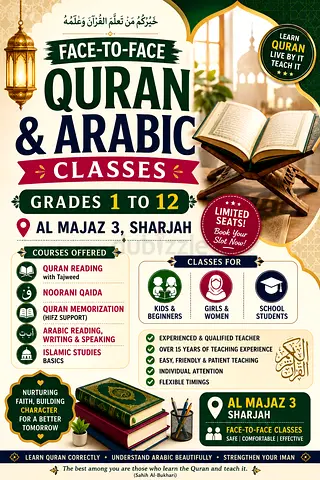 FACE-TO-FACE QURAN  ARABIC CLASSES | GRADES KG 1–12 | AL MAJAZ 3