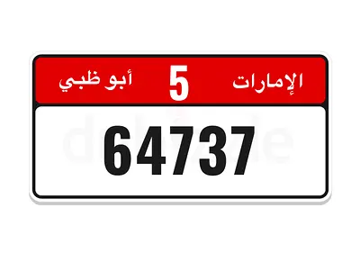 Number plate premium and fancy for sale