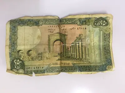 Lebanese 250 Leira Banknote Paper Money 1983