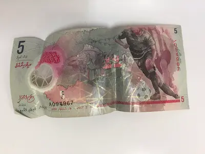 Maldivian 5 Rufiyaa Banknote Paper Money