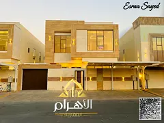Luxury villa for sale in Al Zahia with a modern design and spacious areas, price includes electrici