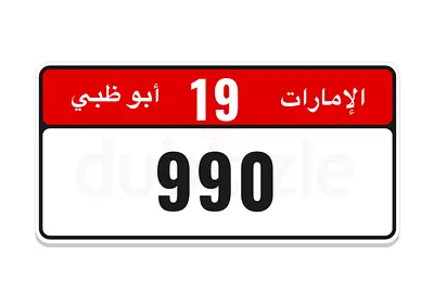 990