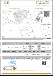 Free Hold for all nationality - Prime Location - Close to all services
