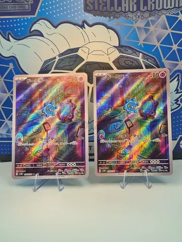 Pair of Holographic Rare Pokémon Cards (Same Art,