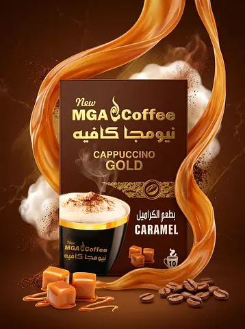 مشروبات ساخنة فاخرة معلبة - Premium Hot Beverages