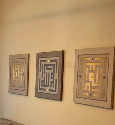 Canvas islamic QTY 3