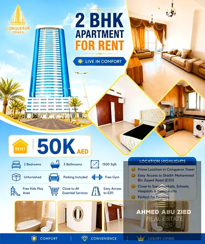 Spacious 2BR Apartment for Annual Rent in Concord Towers – Ajman | Furnished or Unfurnished – Khali