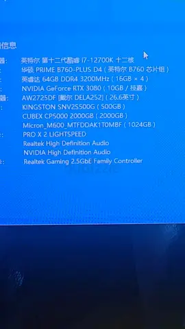 Custom Desktop PC - i7-12700K, RTX 3080 10GB, 64GB RAM, 2TB+ NVMe Storage