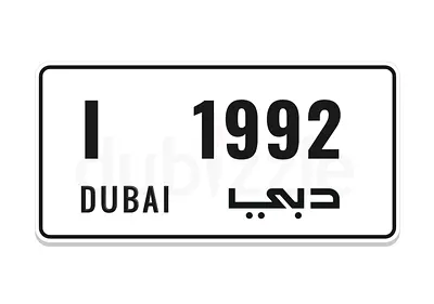 Amazing I 1992 Birth Year Plate
